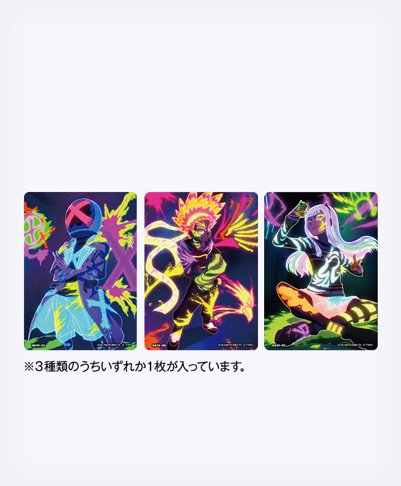 BX-00 【アプリ・イベント限定】 ベイブレードステッカー 02｜製品情報