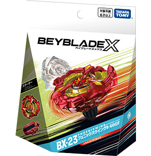 BX-23 スターター フェニックスウイング9-60GF」同梱のベイコード