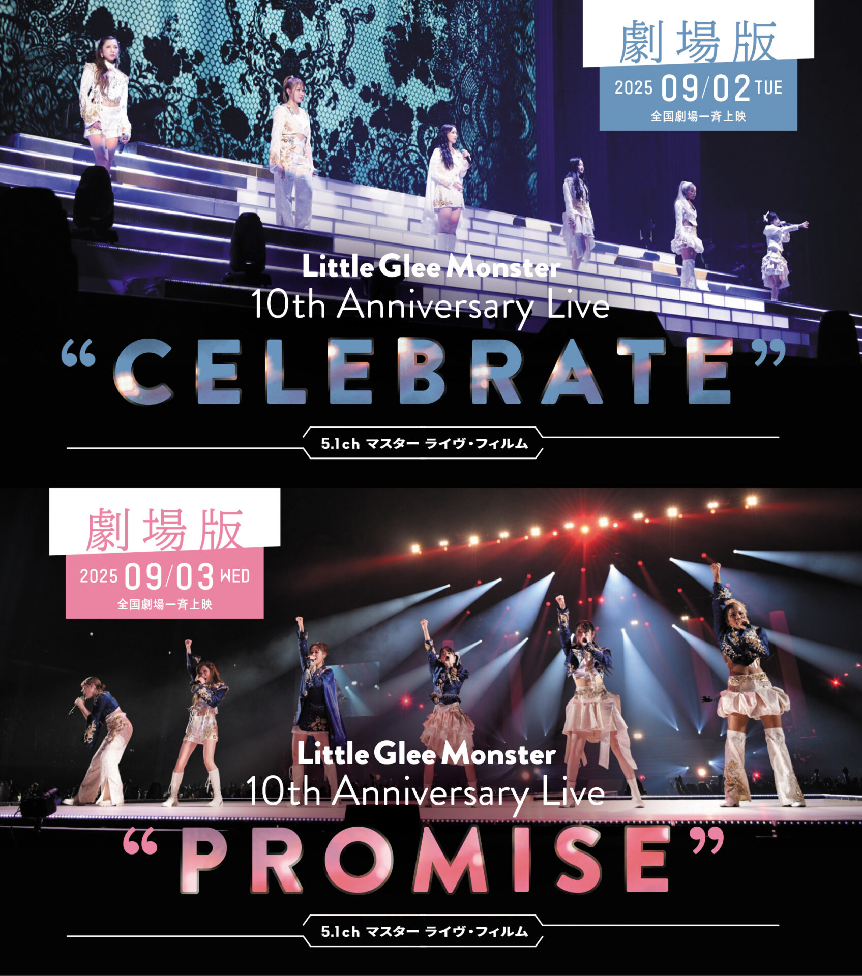 リトグリ10th Anniversary Live BD(おまけCD付き) Amazon.co.jp