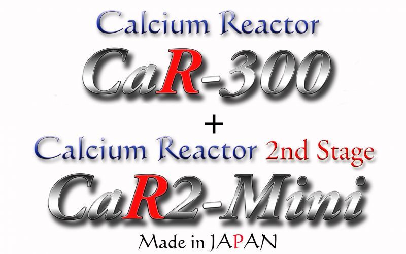 ◇送料無料◇300リットル対応 カルシウムリアクター + セカンド