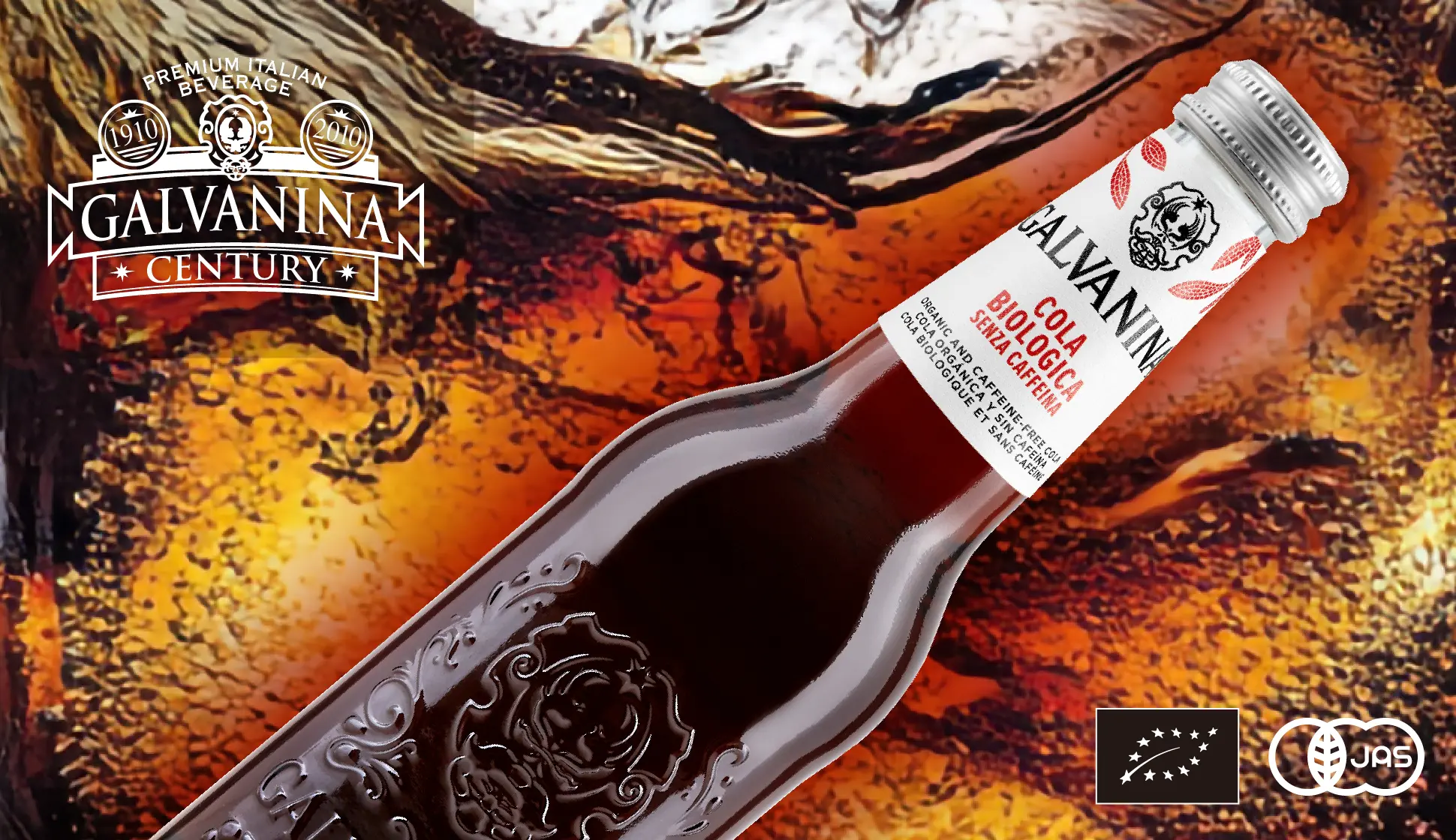 有機JAS認証 ビオ コーラ ガルバニーナ（GALVANINA CENTURY BIO