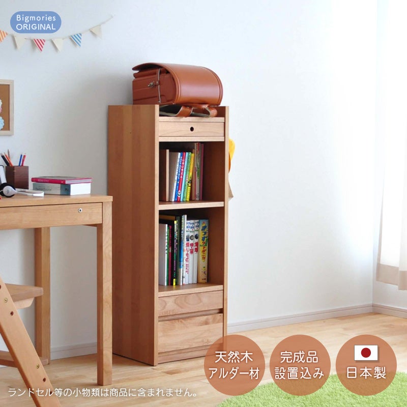 ブックシェルフ norsta3 ノスタ ブックラック yamatoya認定店 本棚