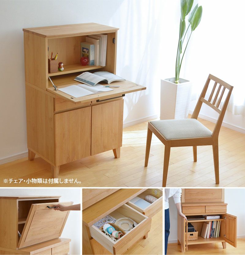 花梨 唐木 ライティングビューロー 彫刻入り引き出し 花梨 唐木