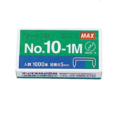 ビックリタWEB / マックス ホッチキス針 No.10-1M 10号針 20000本(1000