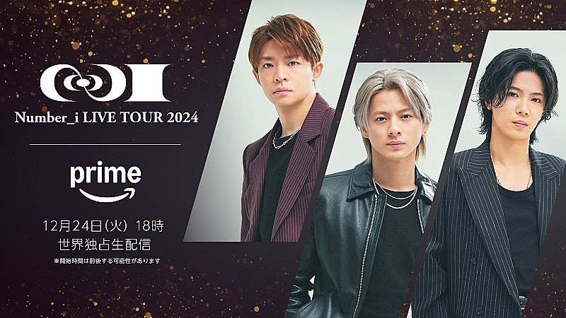 Number_i LIVE TOUR 2024 No.1 初回生産限定盤 Amazon.co.jp: 《2形態