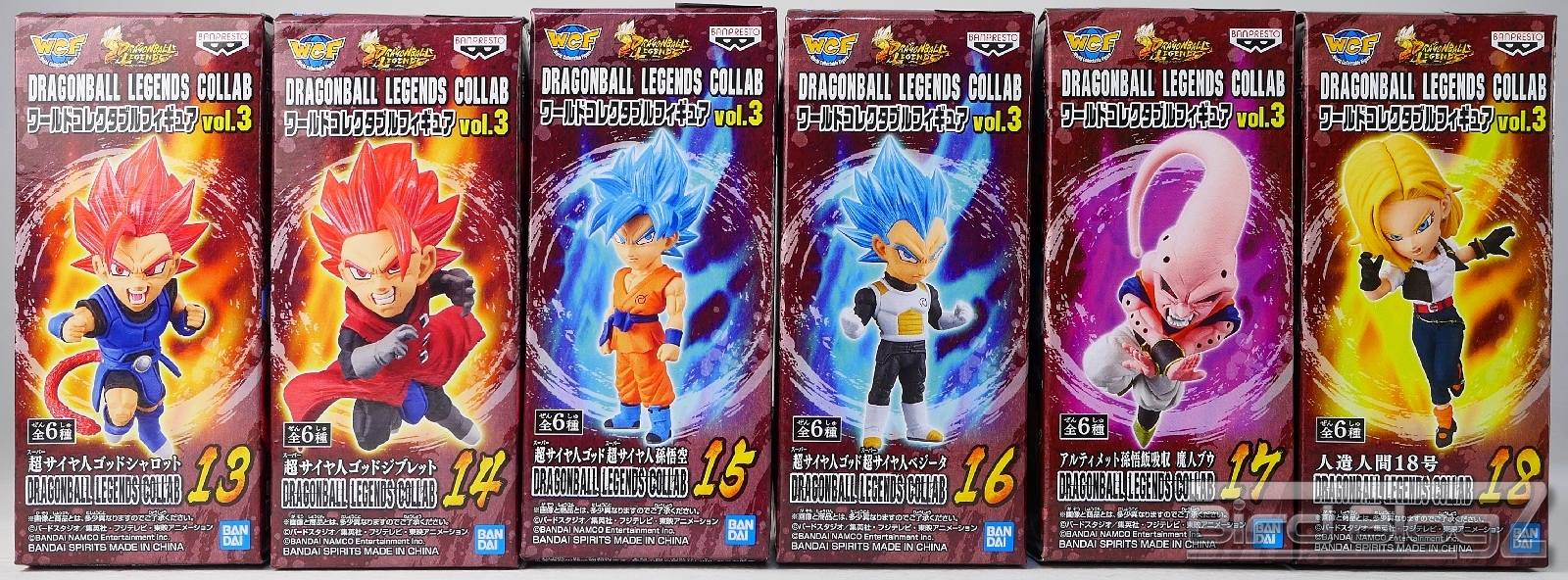 ドラゴンボールZ ワールドコレクタブルフィギュアvol.3 ドラゴンボール