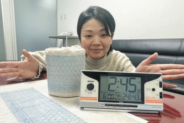 JR東海 RAYDEN デジタル置時計 未使用