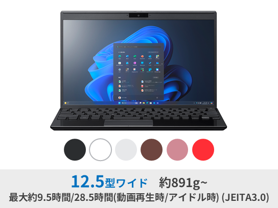 Pro PJ／Core i5 11世代／16GB／2021年／美品 VAIO Pro PK/PJシリーズ・