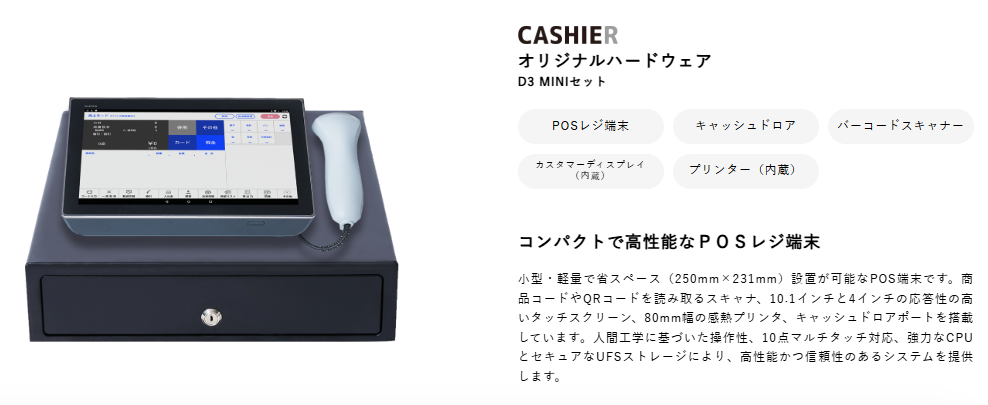 POSキャッシュレジスタおよびキット | Squareショップ Square System用