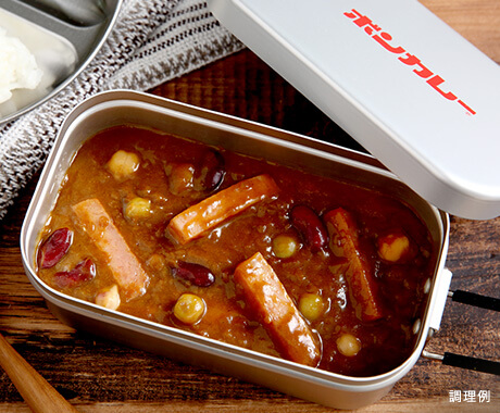 メスティン＆スキレットを使った‐ボンカレー特製‐簡単＆本格キャンプ飯