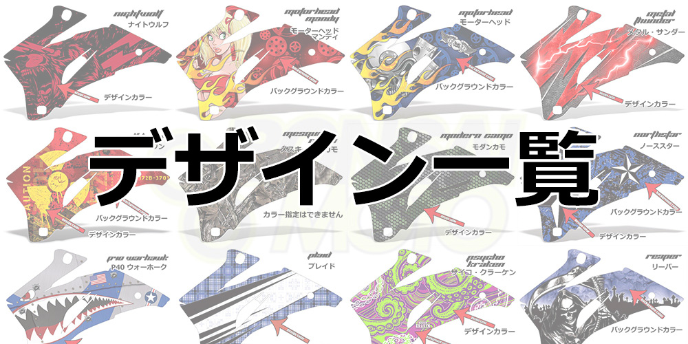 Kawasaki 636 ZX6R Sport Bike Graphic Kit (13-14) AMRデカール