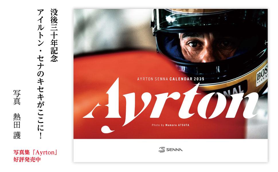 AYRTON SENNA CALENDAR 2025 Ayrton - インプレスブックス