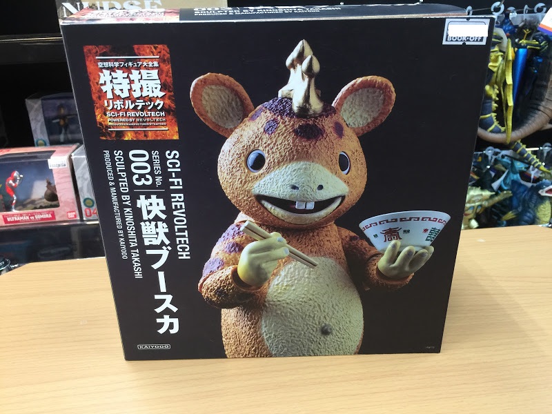TRACUL 怪獣ブースカ TRACUL 怪獣ブースカ - 特撮アウトレット ショップ