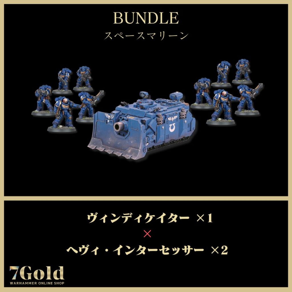 スペースマリーン セット warhammer ウォーハンマー スペースマリーン