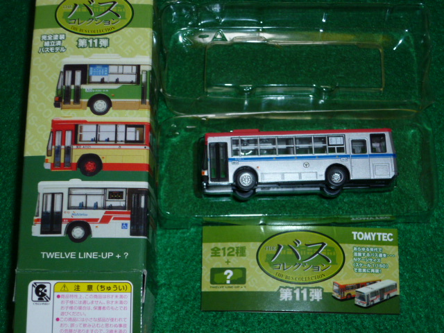 Nゲージ(1/150) ザ・バスコレクション 11弾 いすゞキュービックバスK尺