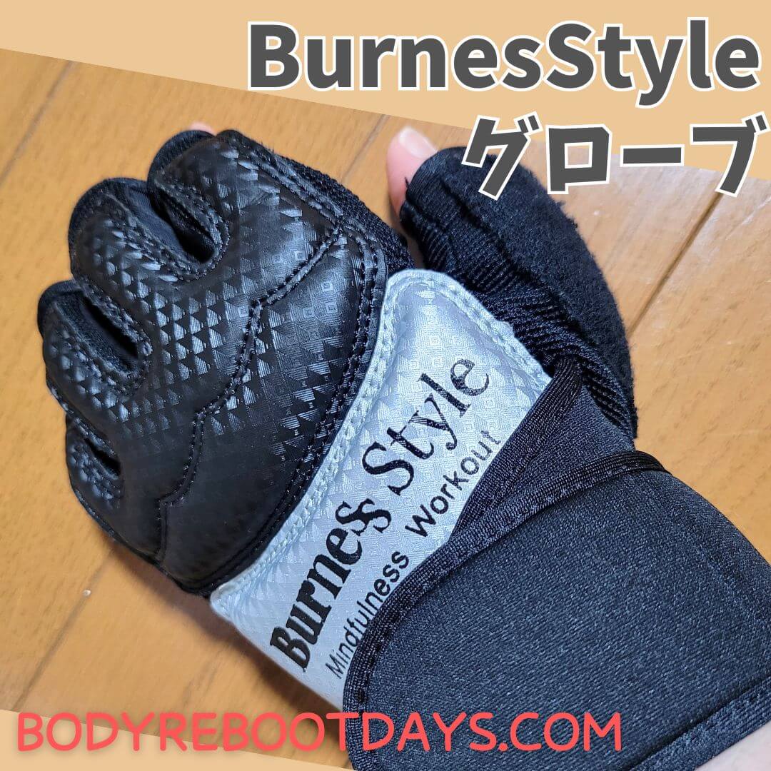 lavaバーネススタイルグローブ&シューズ サイmズキックボクササイズ