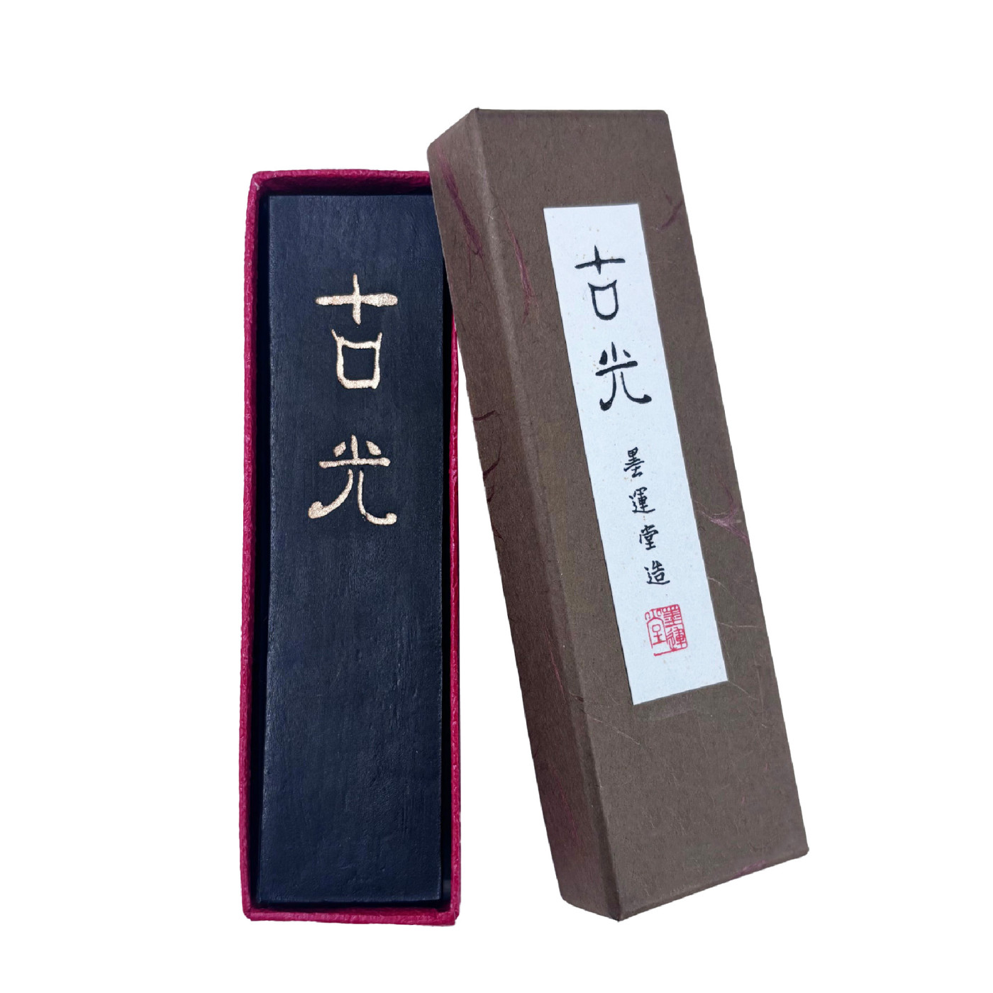 古松心 純植物性松煙墨 墨運堂 百選墨 古松心