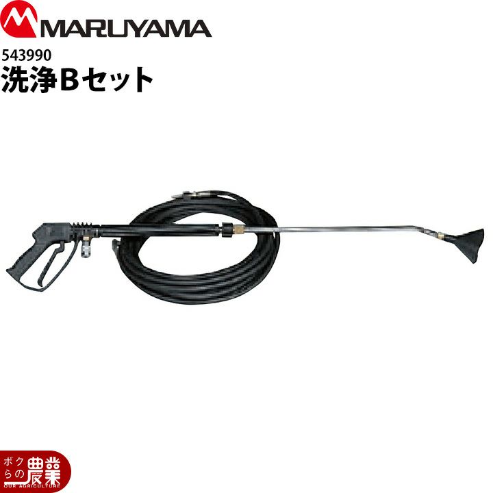 2026年3月上旬入荷予定 高圧洗浄機 共立 エンジン式 WH1511-GB 4