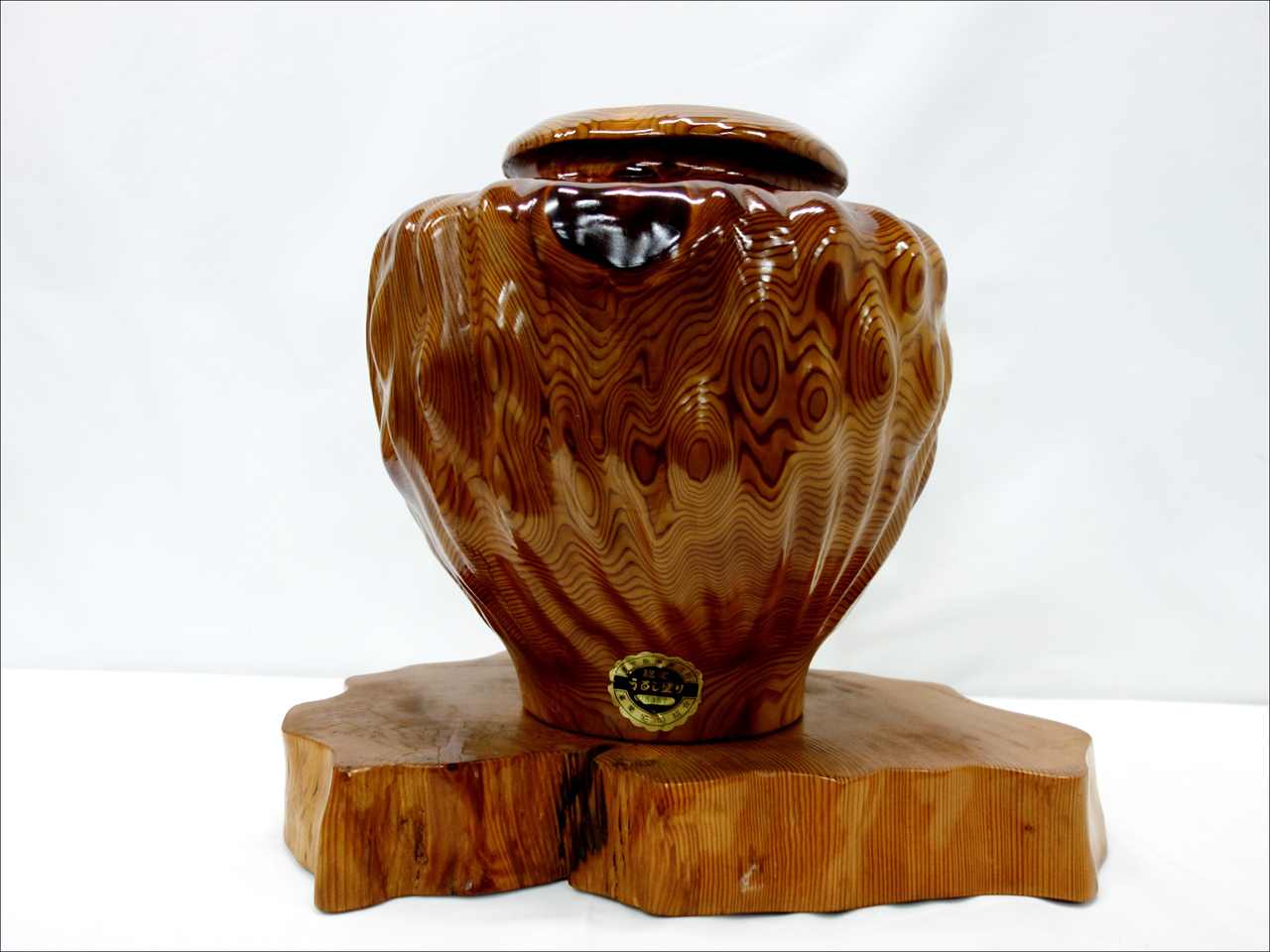 屋久杉 壺 台座セット ◇G323 | 買取専門店ぼっくり屋｜山口・福岡