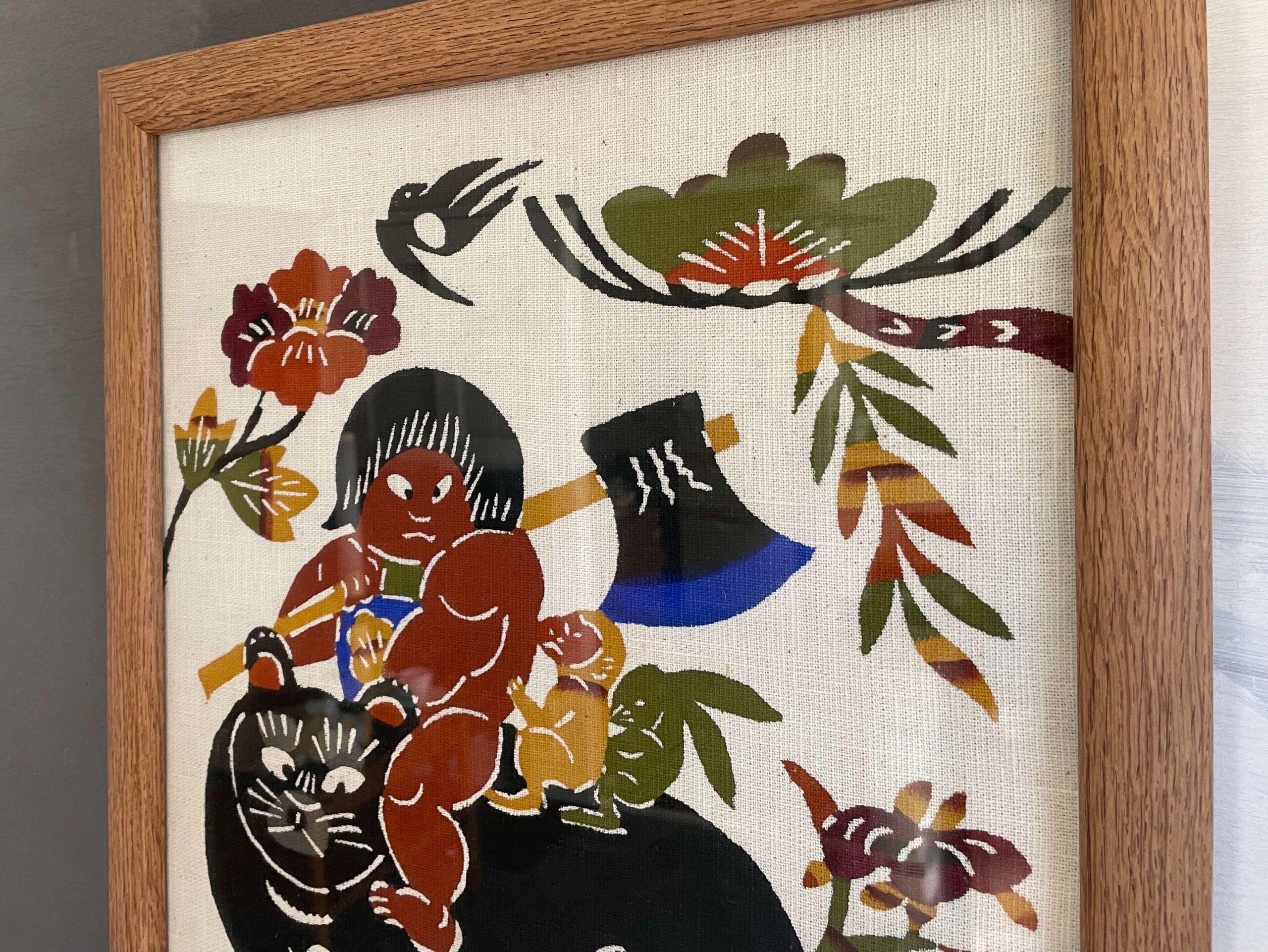 柚木沙弥郎 型染絵 猪 干支 額縁 染織工芸作家 民藝 柚木沙弥郎作 型染