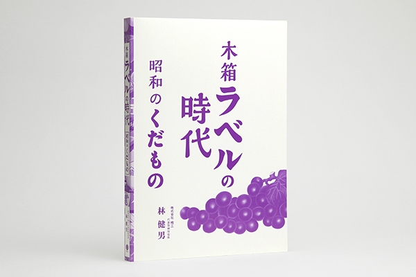 K掛軸 「秋野」木島櫻谷 作•書付 大正から昭和初期 共箱 木箱