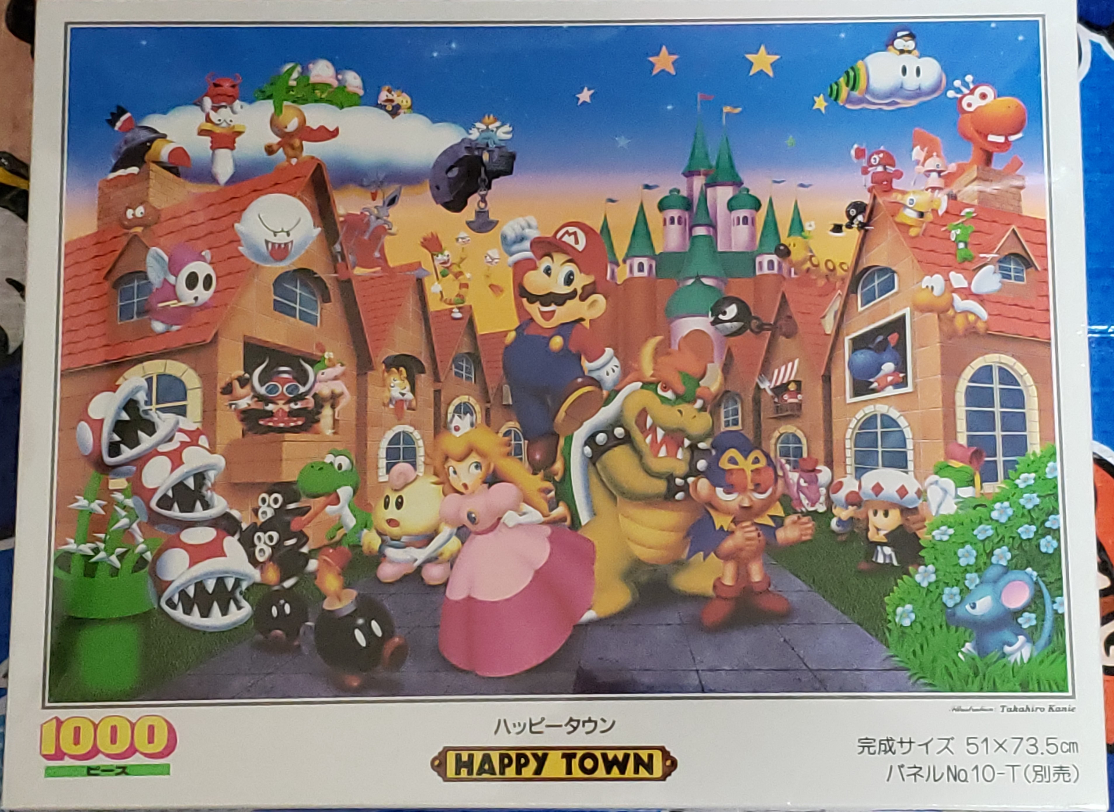 スーパーマリオRPG ジグソーパズル 【公式通販】