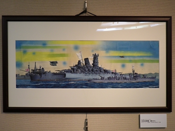 上田毅八郎 版画 タミヤ 戦争 戦艦 大日本帝国陸軍 上田毅八郎 版画 タミヤ