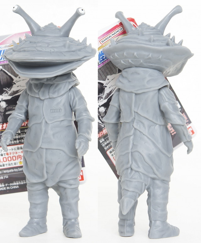 ウルトラ怪獣シリーズEX カネゴン ウルトラQ VER | D・Cの超卵～(元