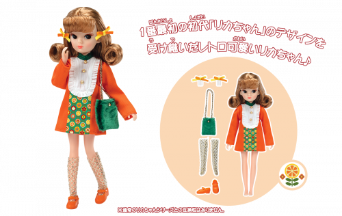超希少】かわいいリカちゃん のぞみ 80s vintage 超希少】かわいいリカ