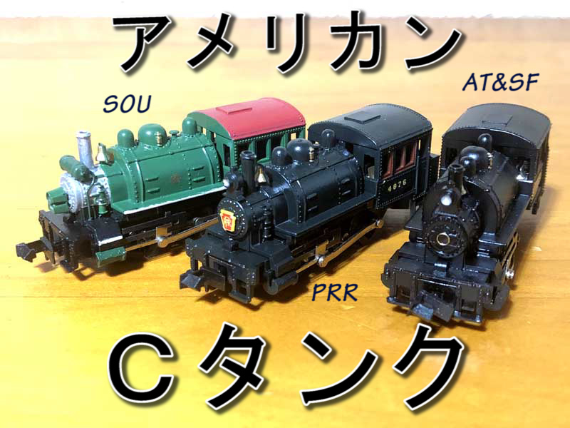 Nゲージ 北欧のミニ列車セット（DSBドッグノーズ機関車、タンク車