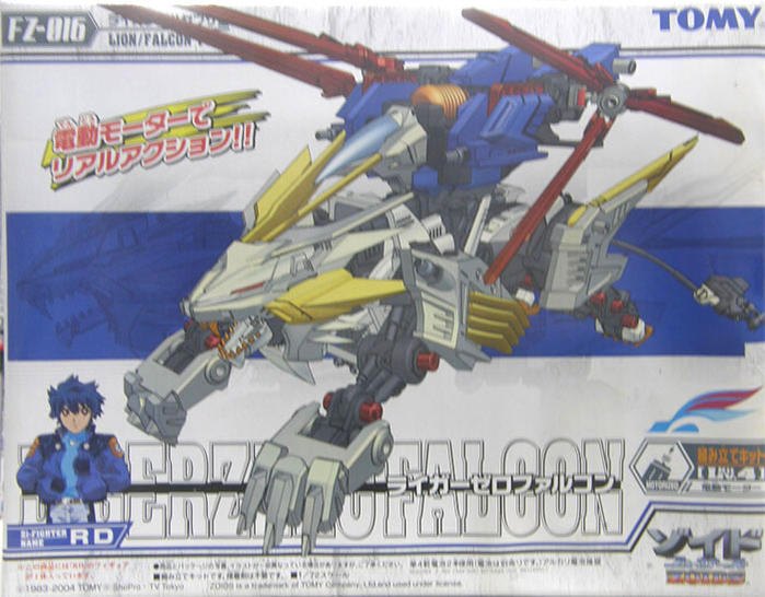 1/72 FZ-001 ライガーゼロフェニックス ライオン/フェニックス型 Zoids