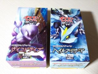 ルカリオ プロモ 106 psa10 サイコドライブ ヘイルブリザード ルカリオ