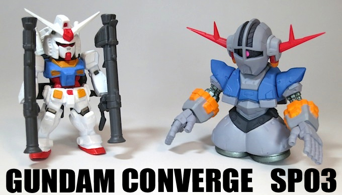 FW GUNDAM CONVERGE ガンダム コンバージ SP03 EX03 EX11 EX20 4種