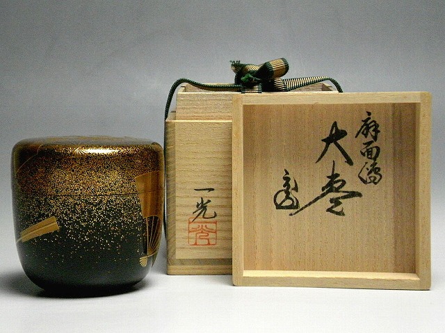 阿蘭陀水指茶道具懐石茶箱鵬雲斎坐忘斎淡々斎即中斎而妙斎七事式水屋