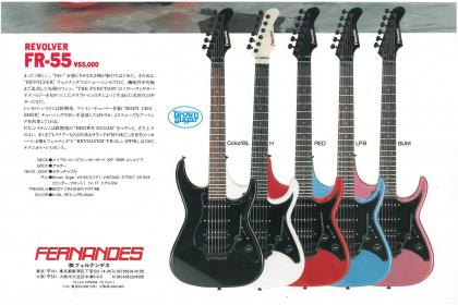 FERNANDES REVOLVER の原点を考える by Rojin Powder | OSAKA