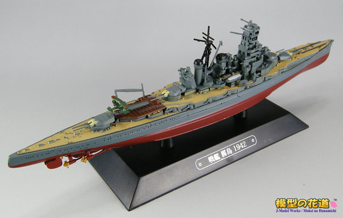世界の軍艦コレクション 空母 軽巡洋艦 駆逐艦 17セット Amazon | 世界