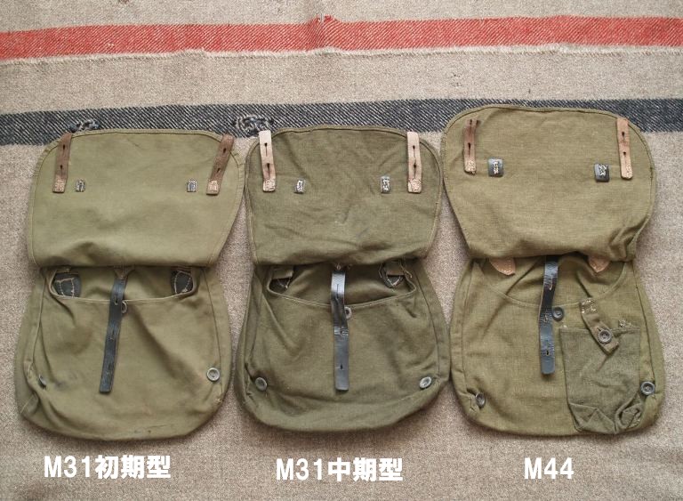 M44雑嚢 (Brotbeutel 44) : 東部戦線的泥沼日記 ～WW2 German Military