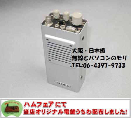 ミズホ ピコトラ MX-7S MIZUHO ミズホ ピコトラ MX-7S (7MHZ SSB