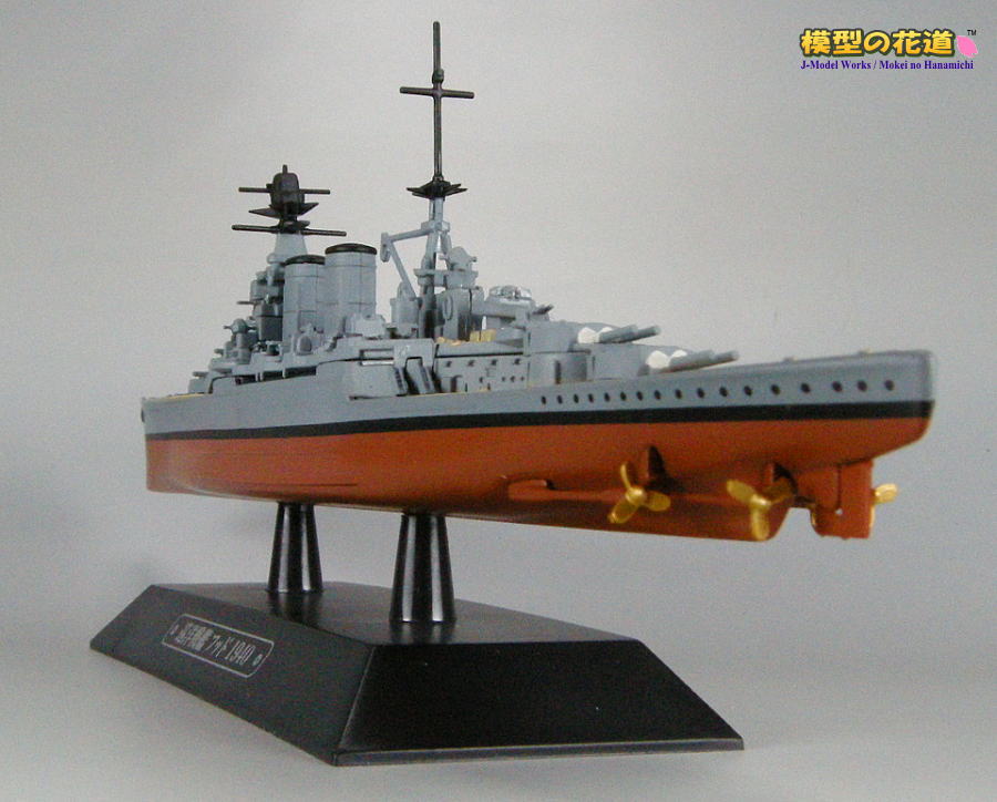 世界の軍艦コレクション 22点セット Amazon | イーグルモス 世界の軍艦