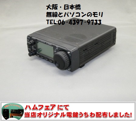 ICOM/アイコム IC-706 1.9～144MHz オールモード 100W ICOM/アイコム