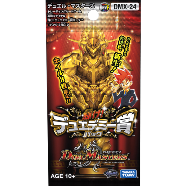 デュエルマスターズ DMX-24 デュエデミー賞 ボックス3個セット