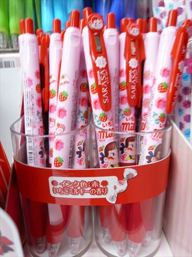 ペコちゃん 不二家 サラサクリップ 限定品 5本セット サラサ クリップ