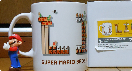 スーパーマリオ30周年記念ライブオリジナルマグカップ