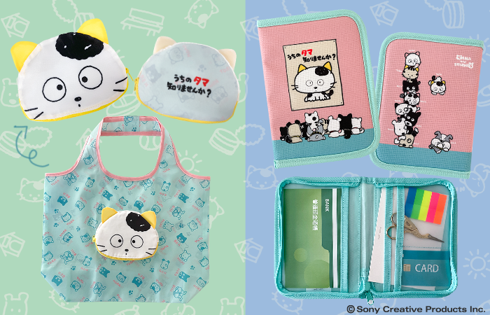 TMNETWORK タマ＆フレンズコラボ ポーチ 全3種新品・未開封 TMNETWORK