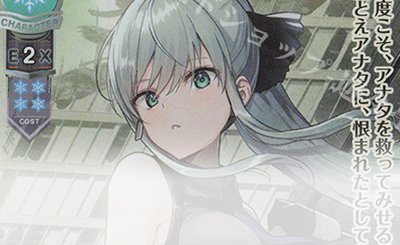 SP ルビイ(サイン入り) 販売 | きゃべつそふと 1.0 | Lycee Overture