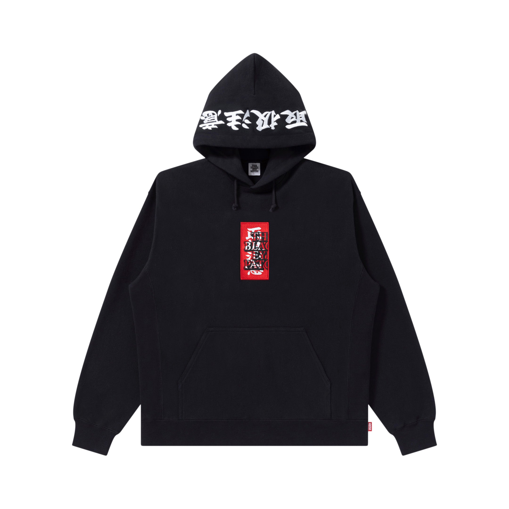THE BLACK EYE PATCH ブラック パーカー サイズ7 HWC LABEL HOODIE