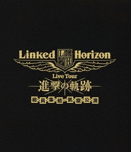 Linked Horizon Live Tour 