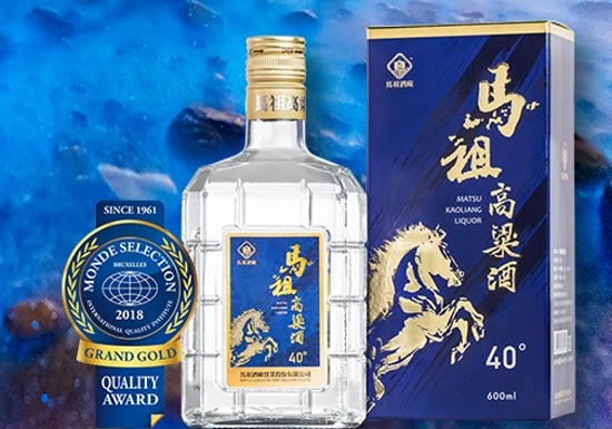 馬祖陳高 最高級 白酒45度淡麗高粱酒 台湾特産 金門高粱酒 1998年 馬祖