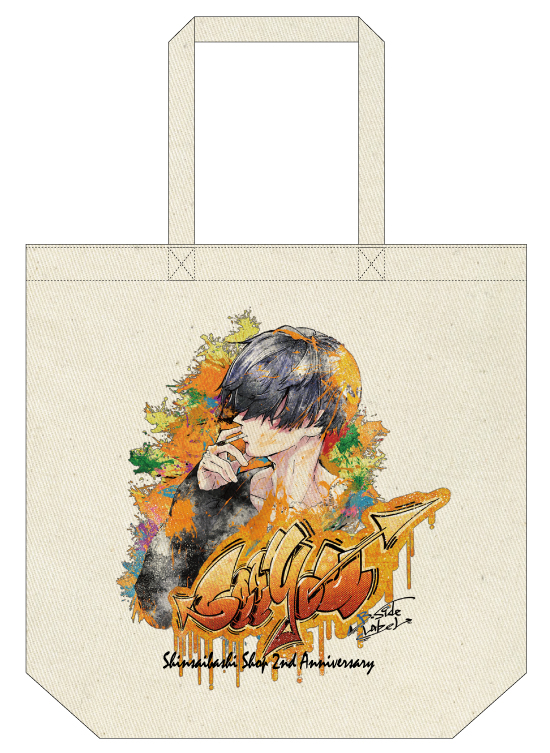 9月28日（月）心斎橋店 2周年です – B-SIDE LABEL