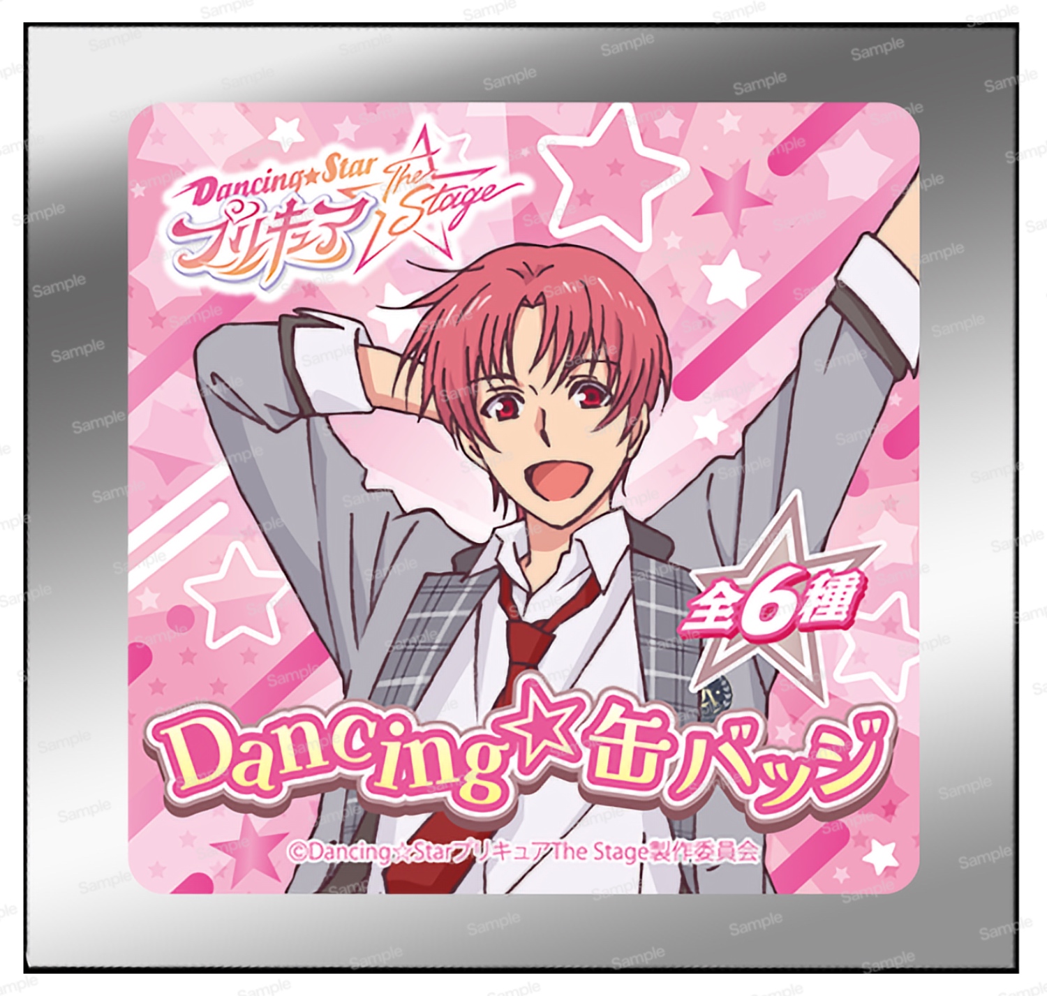 Dancing☆Starプリキュア』The Stage Dancing☆缶バッジ